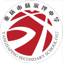 Chongqing Yangjiaping Middle School U15