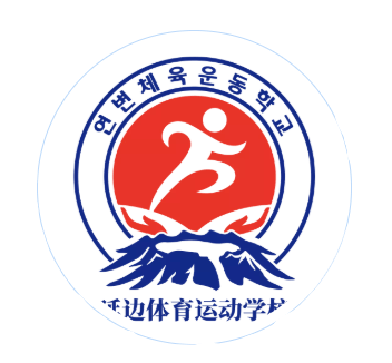 Yanbian Sports School